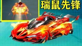 飞车端游最新爆料福利,福利盛宴来袭，畅享极致驾驶体验！